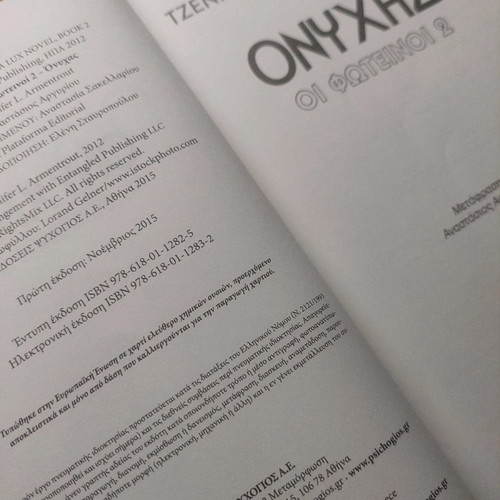 Onyx like new by Jennifer L. Armentrout