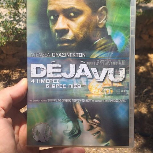 Dejavu DVD used, action adventure with subtitles