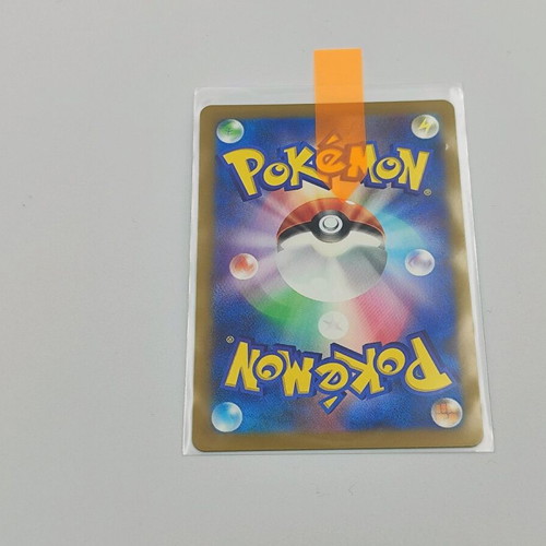 Sandshrew 027/165 C Pokeball Japanese Pokemon Scarlet Violet new
