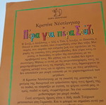 Book Pera Gia Pera Souzi like new