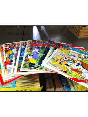Comics Set 12 Pieces Bibliothiki Komix #2 New