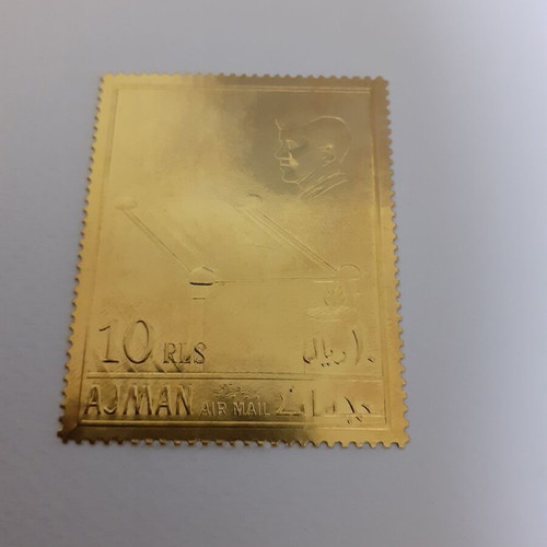 Ajman Gold Foil Airmail Stamps Set 1967 & 1968 New