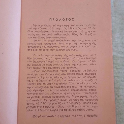 Physiognostic Activities 1930 pedagogical guide like new