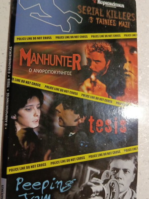 3 DVD ταινίες σαν καινούργιες: Μindhunter, Tesis, Peeping Tom