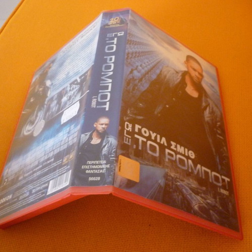 I Robot VHS tape used with Greek subtitles