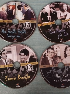Finos Film DVD set of four movies dubbed, like new