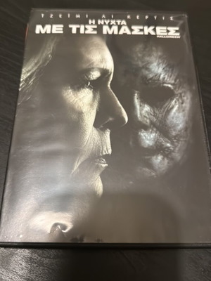 Halloween DVD used with Greek subtitles
