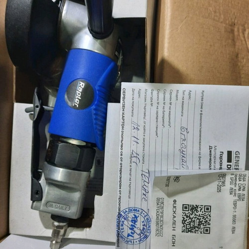 Air Angle Grinder new
