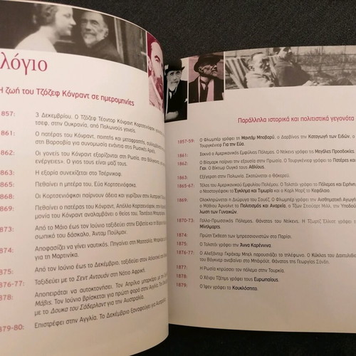 Theatrical program The Return used