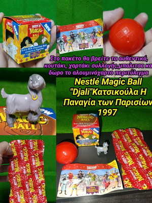 Φιγούρα Djali Κατσικούλα Nestlé Magic Ball Disney Η Παναγία των Παρισίων σαν καινούργια