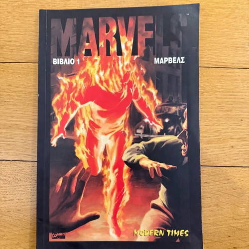 Marvels Modern Times Book 1 used