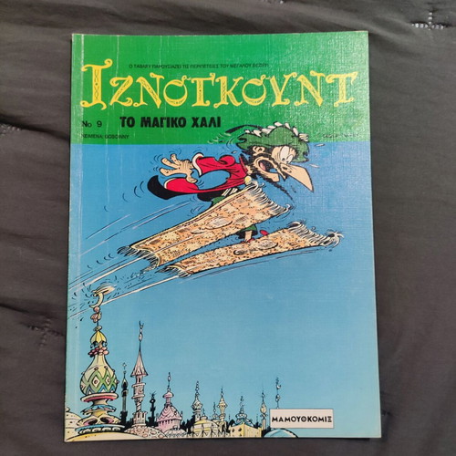 Iznogoud Comic Number 9 like new
