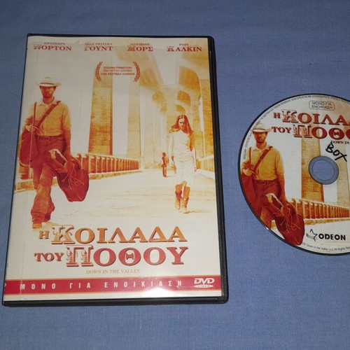 Down the Valley DVD used, romantic genre with subtitles