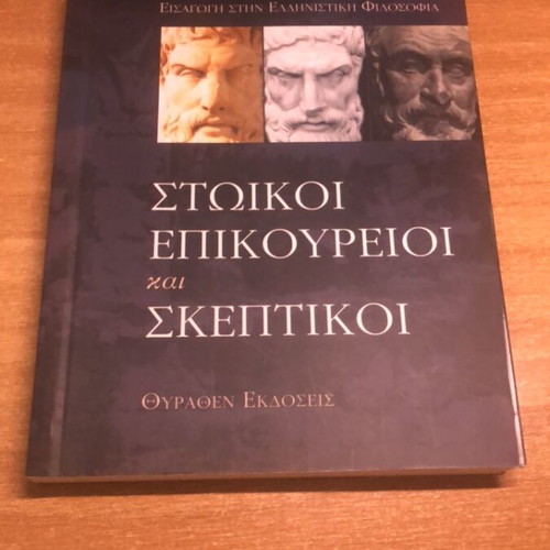 Stoic Epicurean and Skeptical Philosophy Academic Book like new