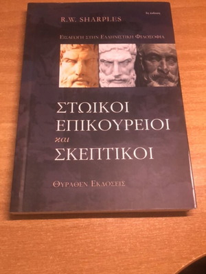 Stoic Epicurean and Skeptical Philosophy Academic Book like new