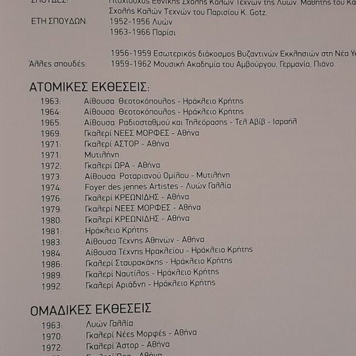 Catalog of works George Thomas Georgiades like new, bilingual