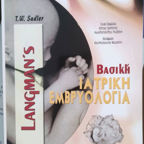 Langman's Basic Medical Embryology book