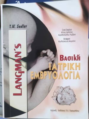 Langman's Basic Medical Embryology book