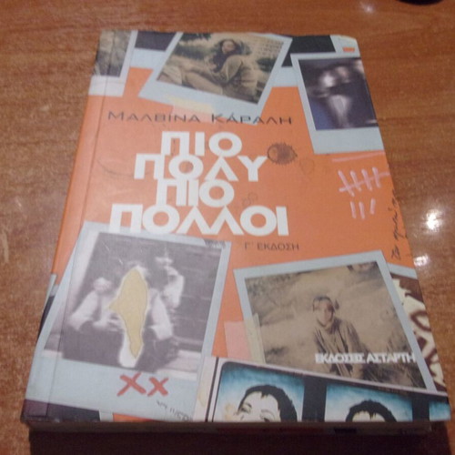 Pio Poly Pio Polloi by Malvina Karali like new