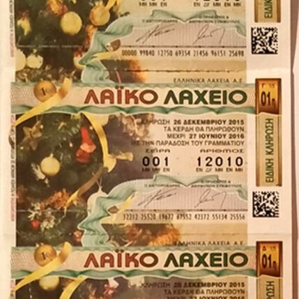 Christmas lottery tickets like new, set of 8