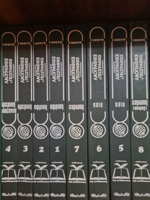 Laografiki Geografia Giovani 8 volumes