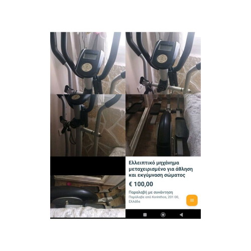 Elliptical machine used for full body fitness and exercise
