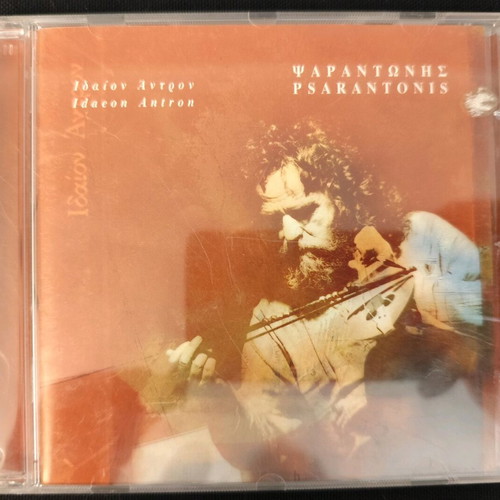 Psarantonis Idaion Antron CD used, entechno