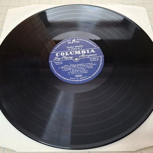 Sofia Vempo 30 Chronia No 2 LP like new, laiko