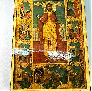 Ξύλινη εκκλησιαστική εικόνα ο Άγιος Θεόδωρος ο Βυζάντιος σώζει από την πανώλη 18x14 cm