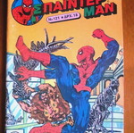 Spiderman #121 comic used, Kampanas edition