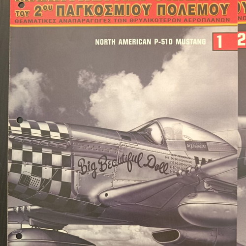 Magazines Machitika Aeroplana De Agostini series, like new, 12 issues