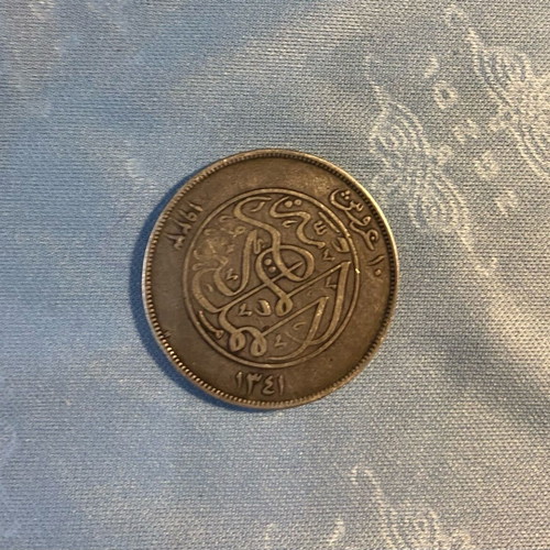 Egyptian coins used, old collectible