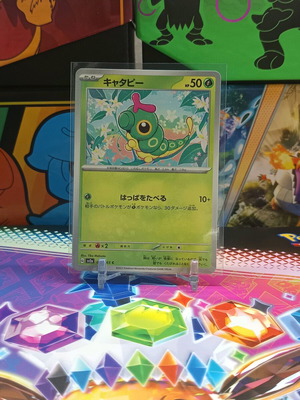 Карта Caterpie Pokémon 151 нова, японска