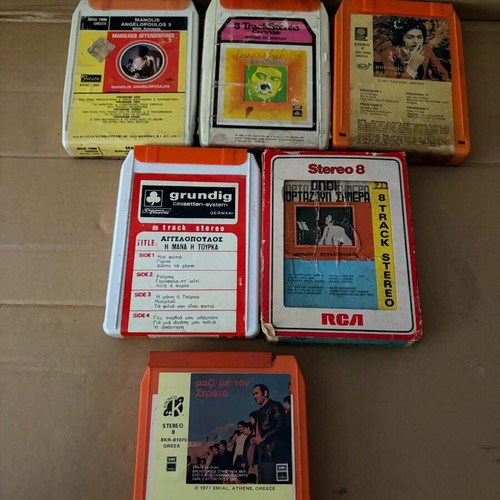 Κασέτες 8 Track σαν καινούργιες, πακέτο 6 τεμαχίων