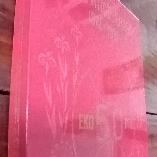 Pagkritios Enosis 1941-1991 book like new, history