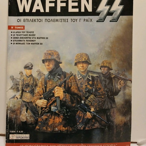 Book Waffen SS The Elite Warriors of the Third Reich Volume B used