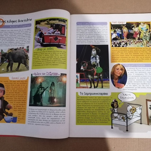 Ta Sainia magazines used, issues 132 & 138, 2003
