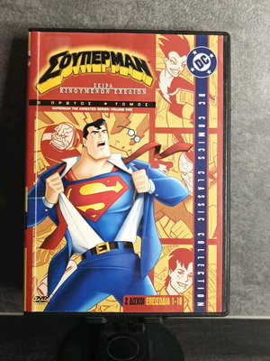 Superman The Animated Series Volume 1 DVD used, dubbed in Greek