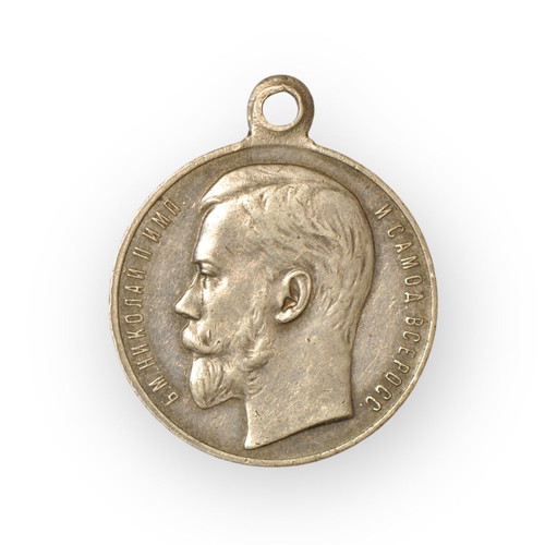 Silver medal «For Bravery» Nicholas II of Russia used
