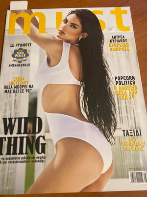 Must Magazine 2016 Joan Collins Prince Ka used