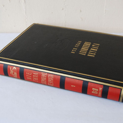 De Gaulle Memoirs like new, Volume 1, World War II