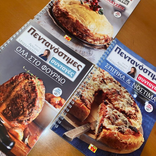 Argyro Barbarigou Cooking Book Set 3 Pentanostimes Recipes like new