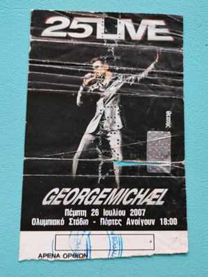 Εισιτήριο George Michael μεταχειρισμένο 28/7/2007