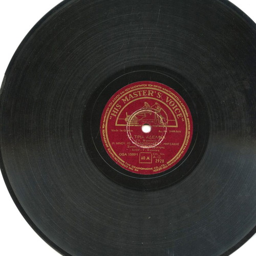 78 RPM record Mitsakis Ninou used, rebetiko 1950