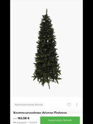 Christmas tree slim 1.80 new
