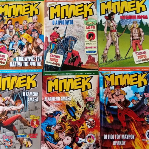 Blek like new, 29 consecutive issues from 31 to 60, missing 38