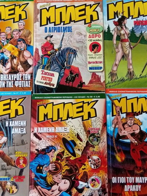 Blek like new, 29 consecutive issues from 31 to 60, missing 38