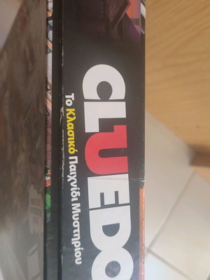 Cluedo mystery board game like new