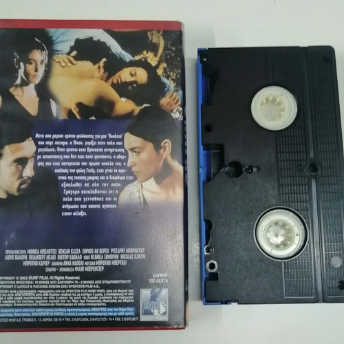 Dangerous Beauty VHS tape used, drama with subtitles