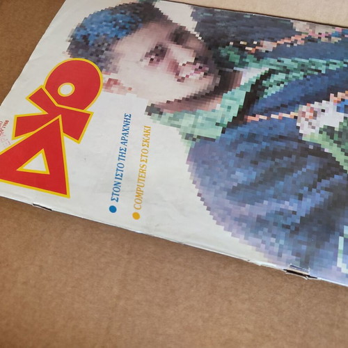 DYO magazine issue 10 used